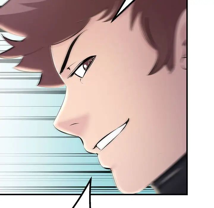 不正常关系第7话