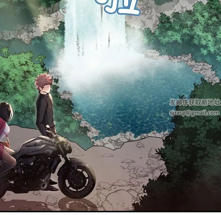 不正常关系第7话