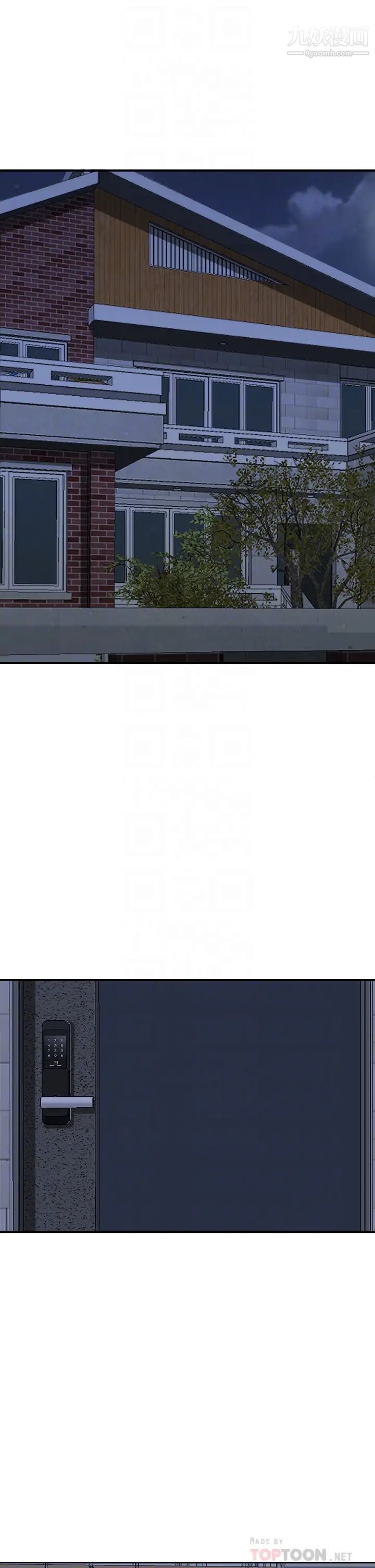 霸占人妻第26话-你积瞭好多