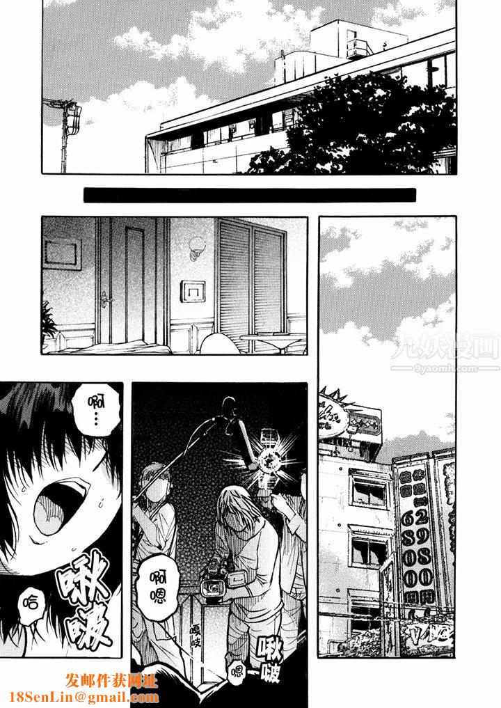 好色过头的人妻第46话