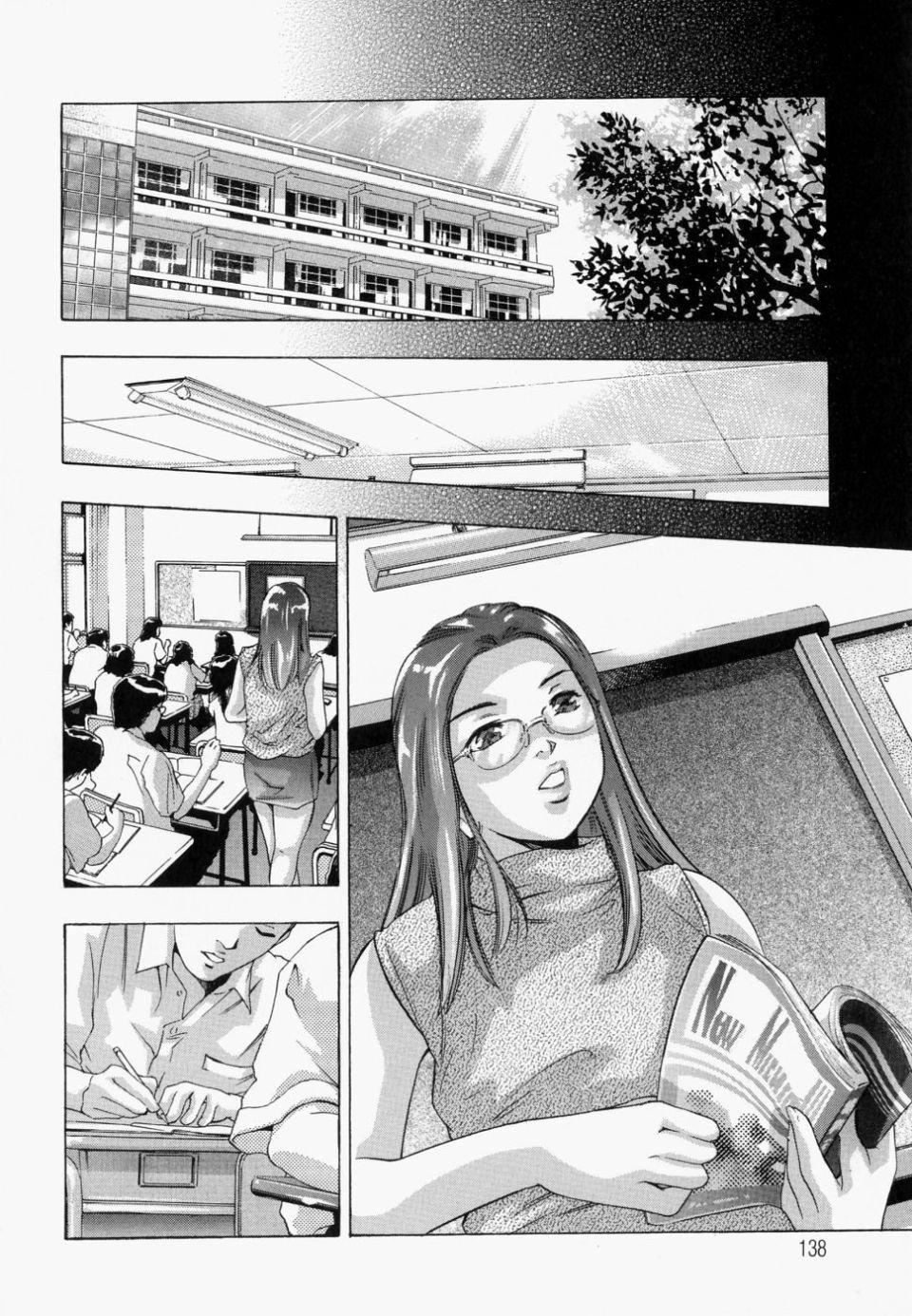 [鬼洼浩久]饥えた皮肤[鬼洼浩久]饥えた皮肤