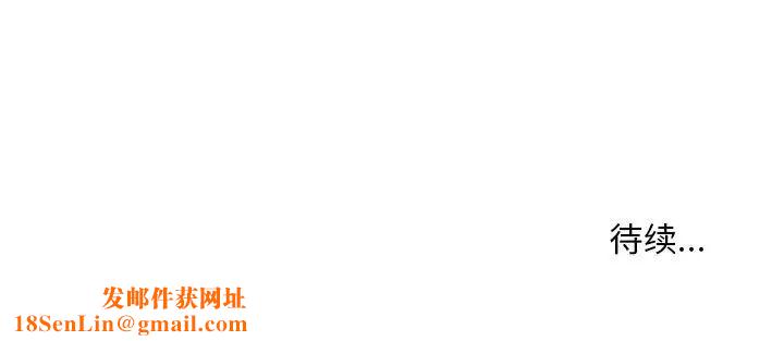 不正常关系第7话