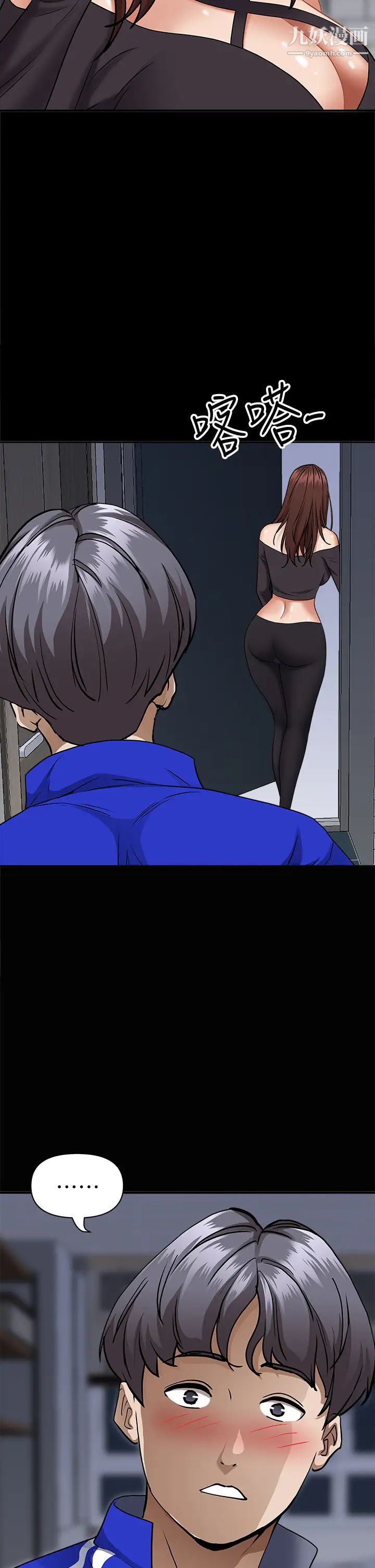 霸占人妻第26话-你积瞭好多