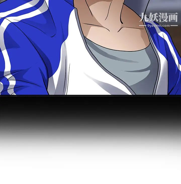 霸占人妻第26话-你积瞭好多