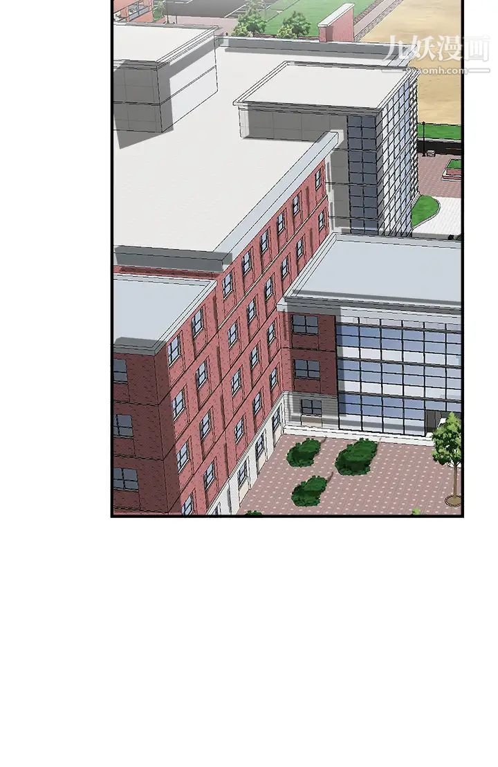 霸占人妻第26话-你积瞭好多