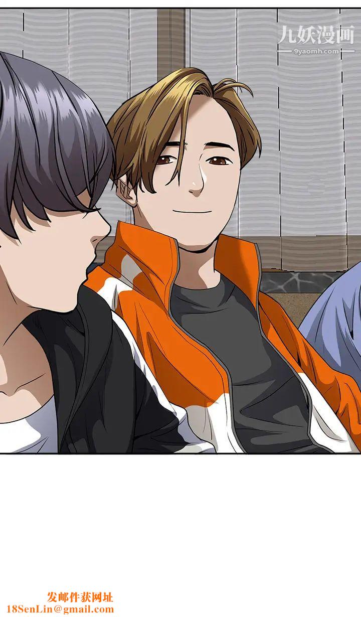 霸占人妻第26话-你积瞭好多