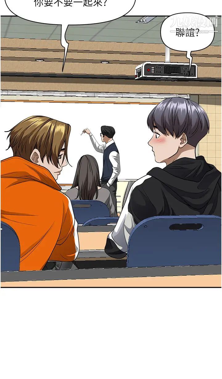 霸占人妻第26话-你积瞭好多