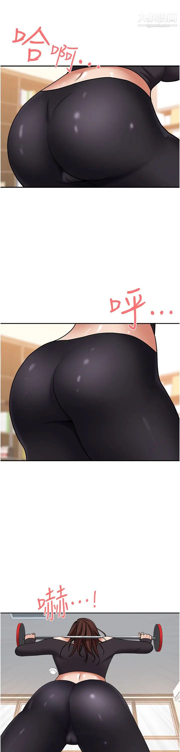 霸占人妻第26话-你积瞭好多