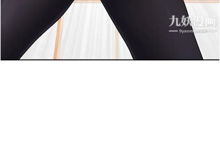 霸占人妻第26话-你积瞭好多