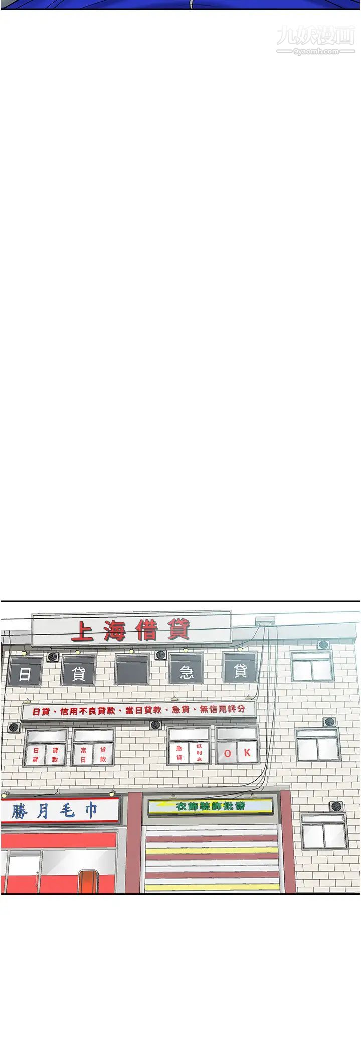 霸占人妻第27话-我跨下的槓铃也硬瞭…