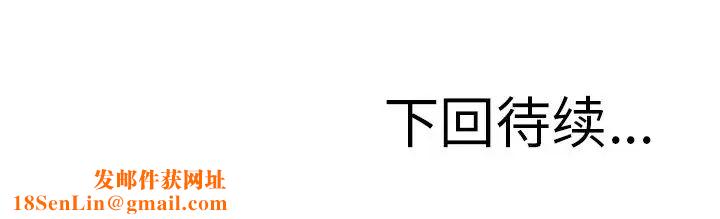 小镇上的女人们第8话