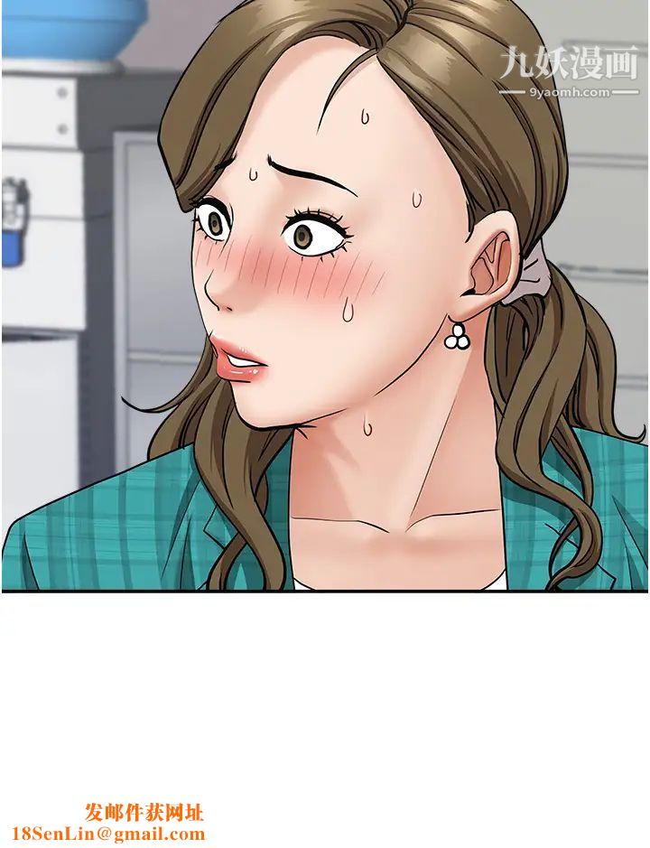 霸占人妻第27话-我跨下的槓铃也硬瞭…