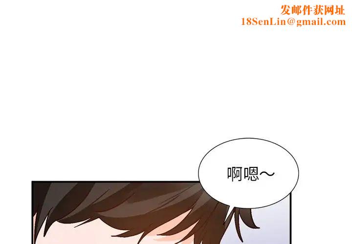 小镇上的女人们第9话