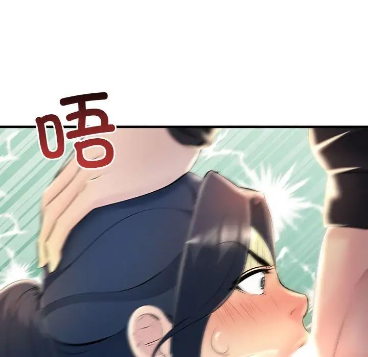 不正常关系第8话