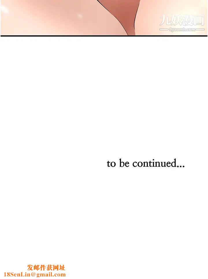 霸占人妻第27话-我跨下的槓铃也硬瞭…