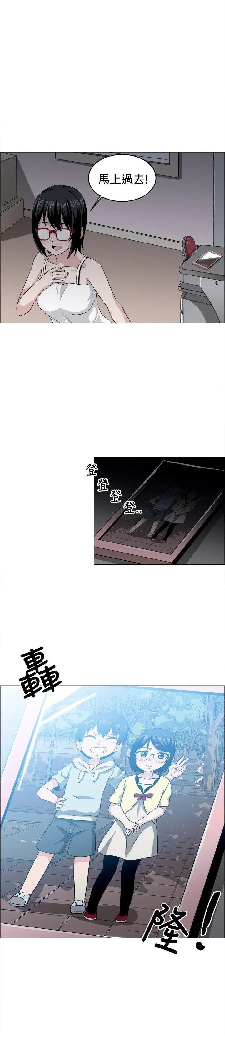 学姊！我真的不是萝莉控最终话