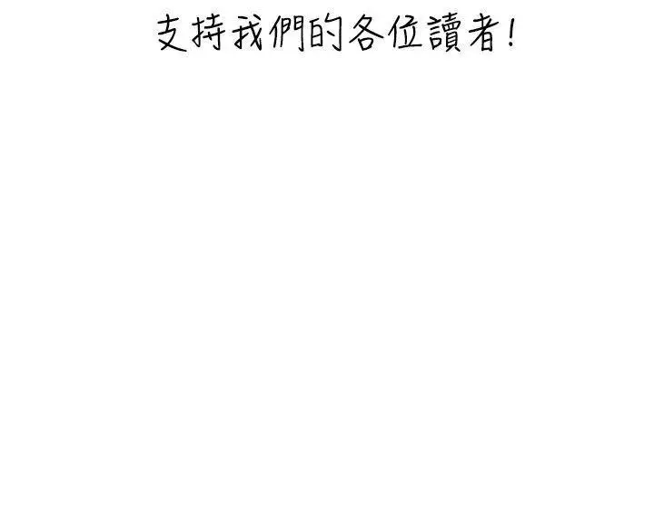学姊!我真的不是萝莉控后记