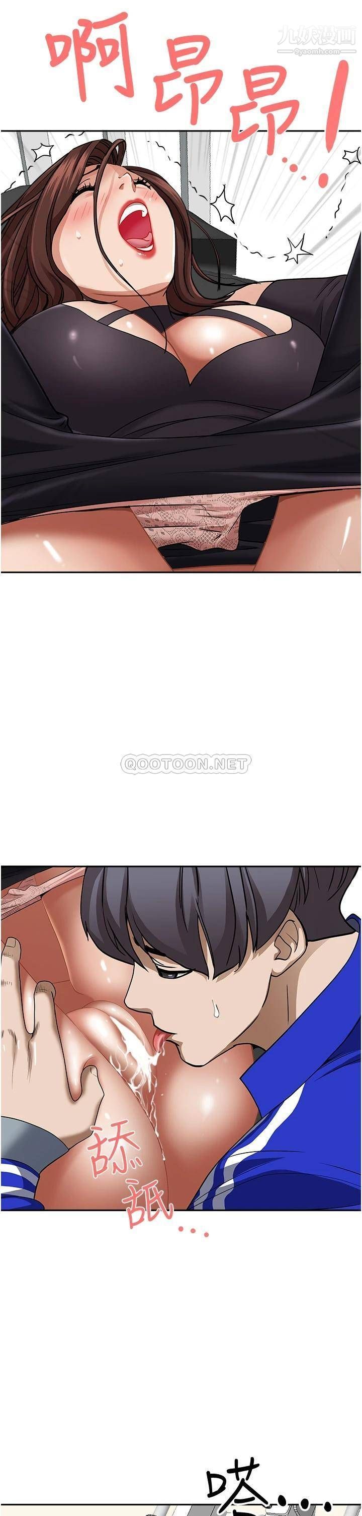 霸占人妻第29话-妳在期待被我插吗?