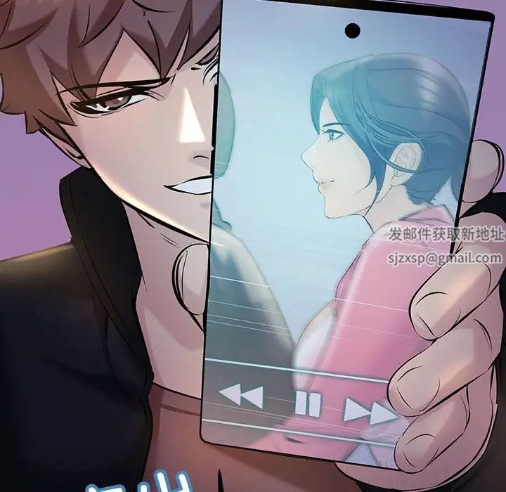 不正常关系第9话