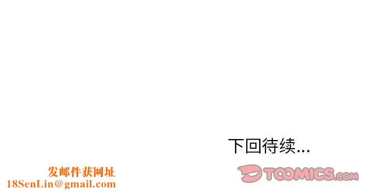 小镇上的女人们第9话