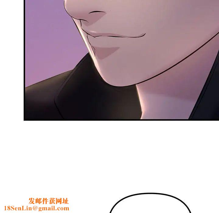 不正常关系第9话