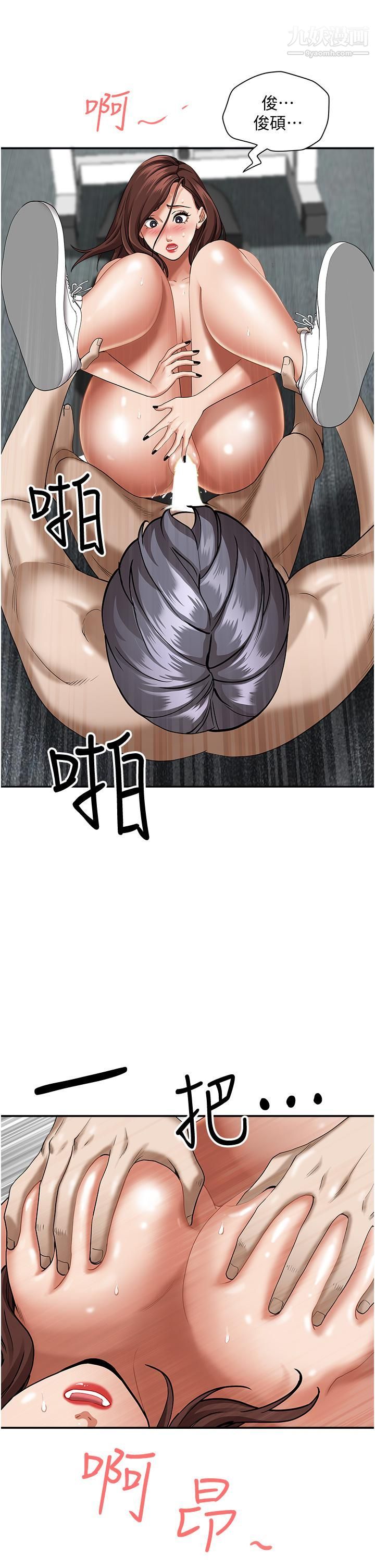 霸占人妻第30话-火热的裸体运动