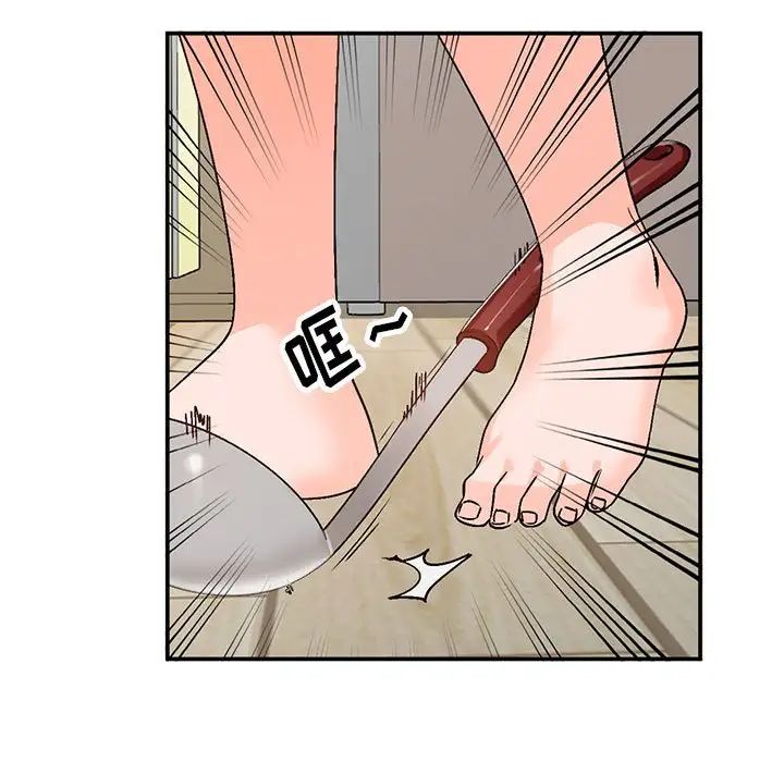 小镇上的女人们第10话