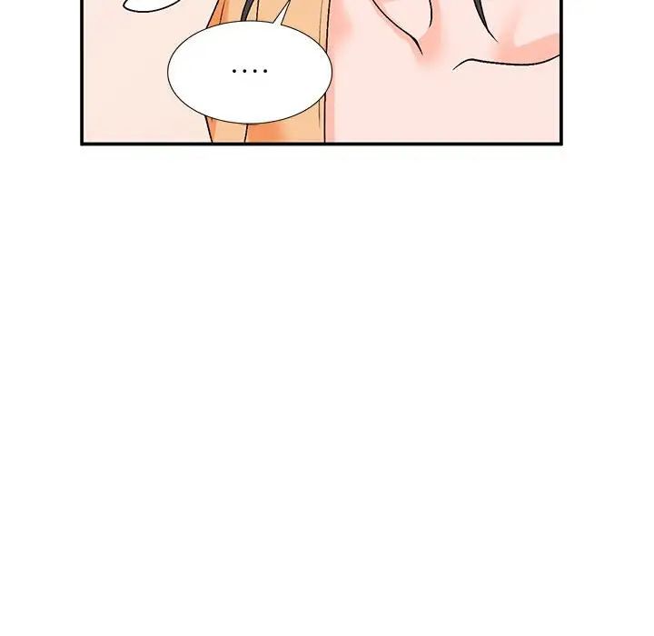 小镇上的女人们第10话