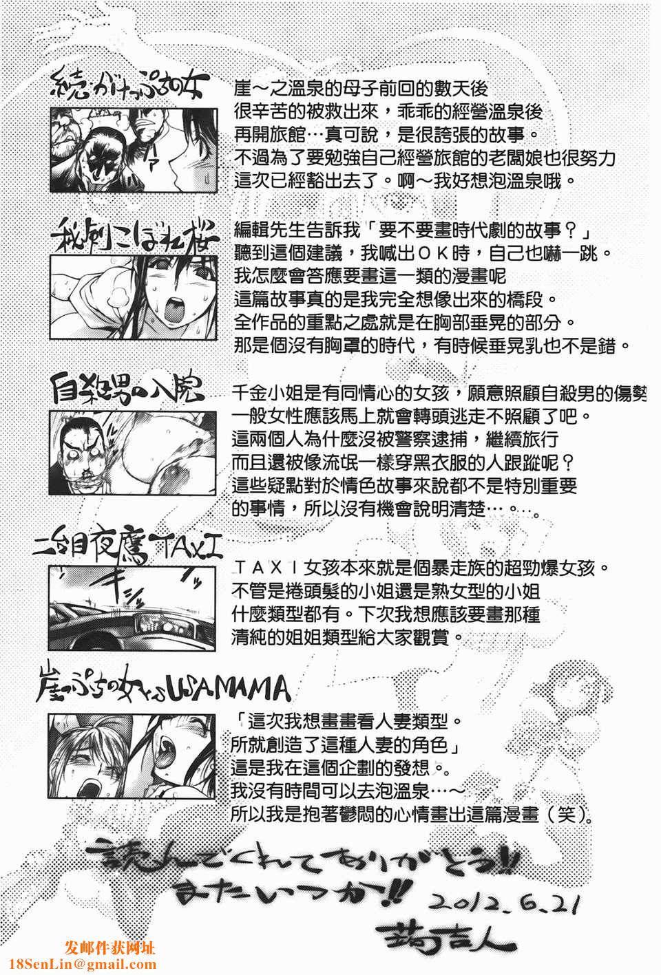 [蒟吉人]ミダラBooks[蒟吉人]ミダラBooks