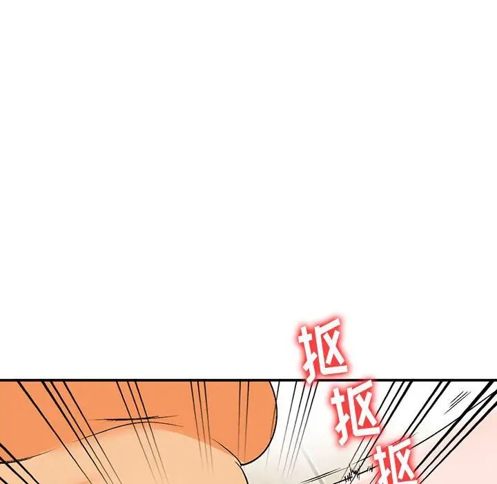 小镇上的女人们第10话