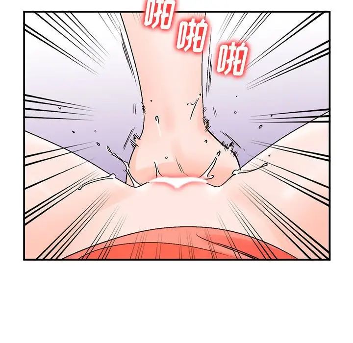 小镇上的女人们第10话