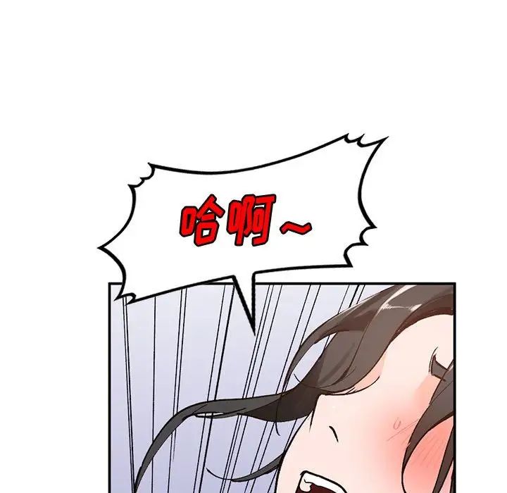 小镇上的女人们第10话