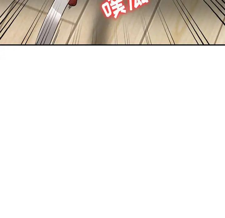 小镇上的女人们第10话