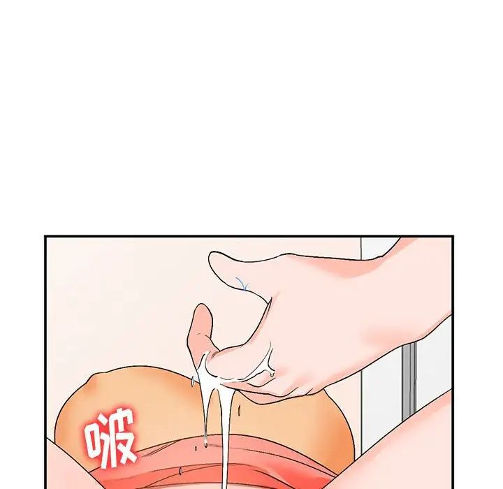 小镇上的女人们第10话