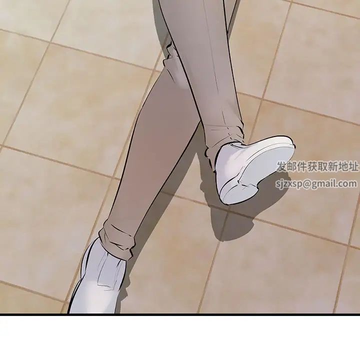 不正常关系第10话