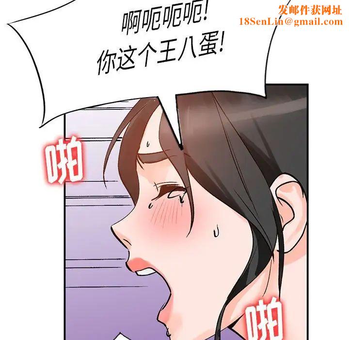 小镇上的女人们第11话