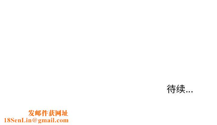 不正常关系第10话