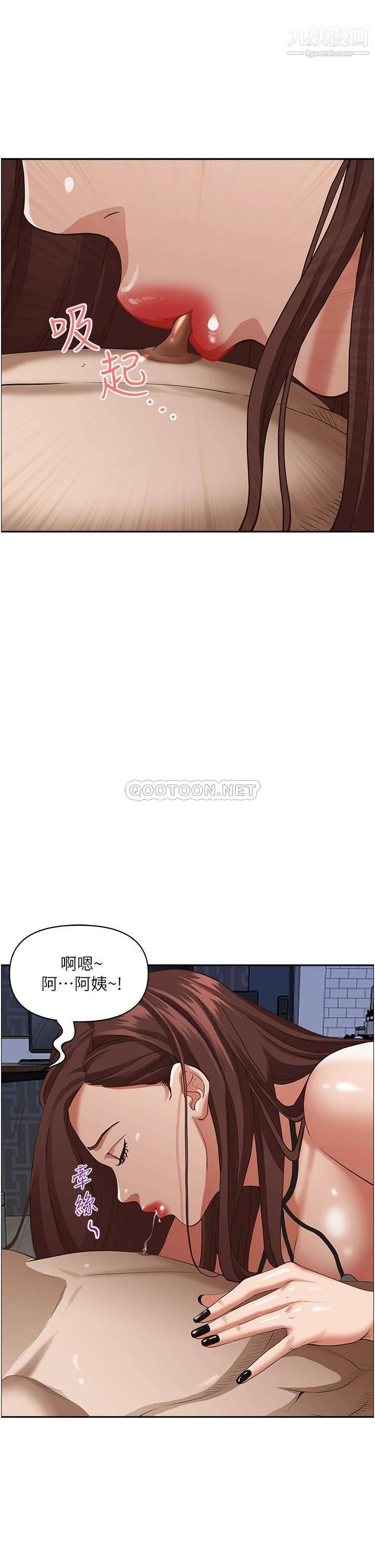 霸占人妻第35话-你以后隻能跟我做瞭
