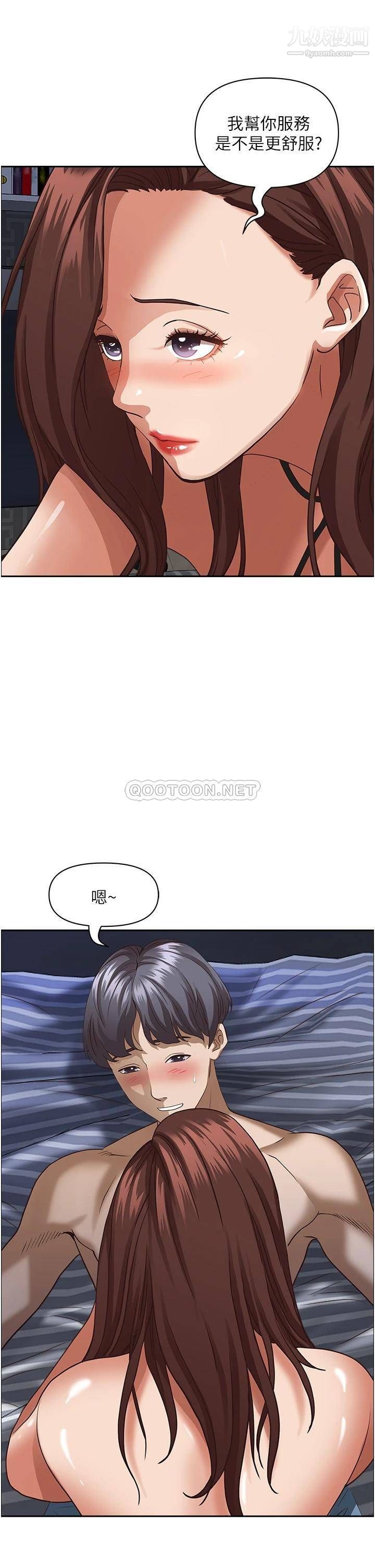 霸占人妻第35话-你以后隻能跟我做瞭