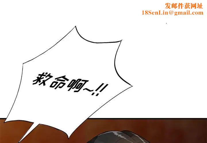 小镇上的女人们第15话