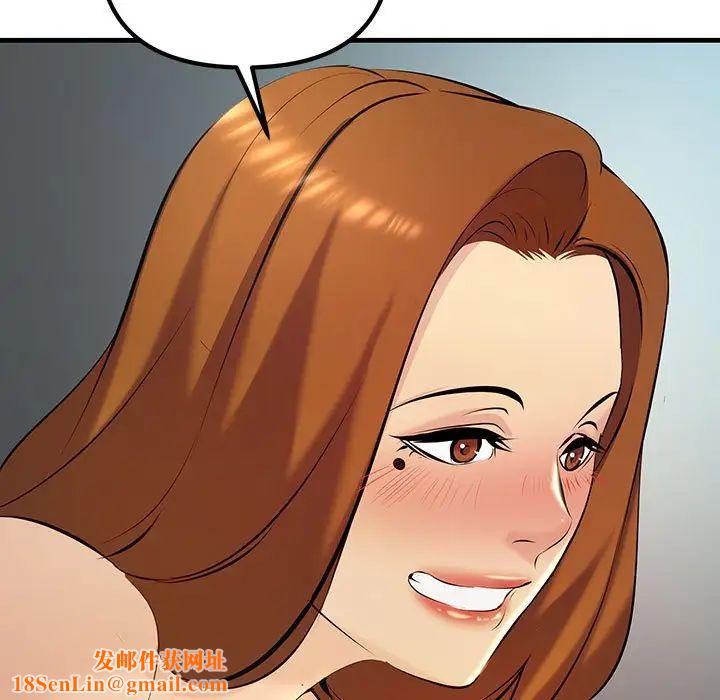 不正常关系第11话