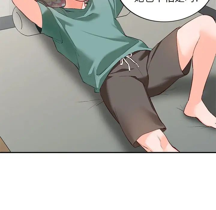 小镇上的女人们第15话