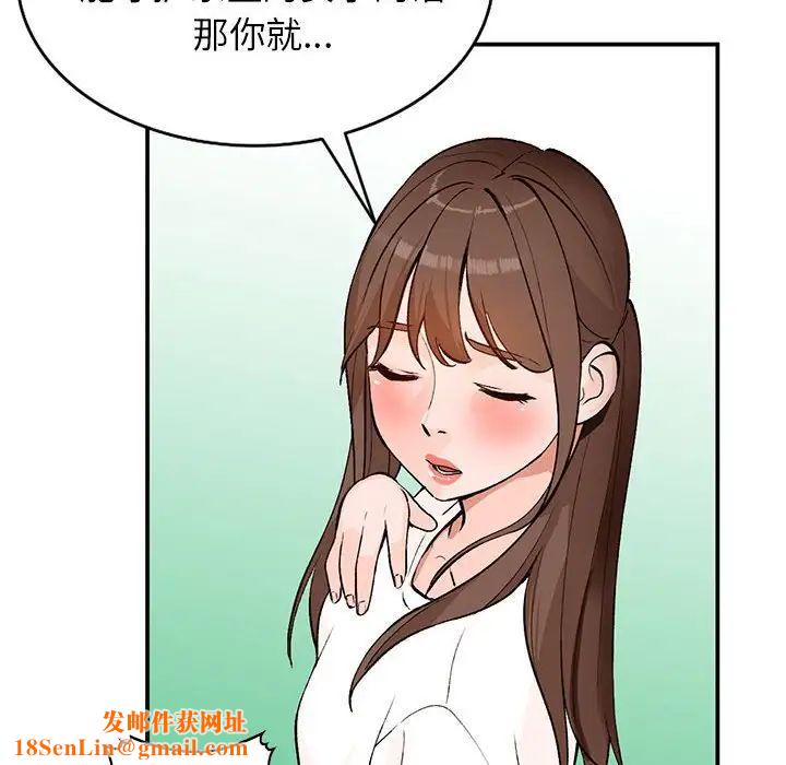 小镇上的女人们第15话