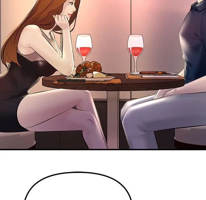 不正常关系第11话