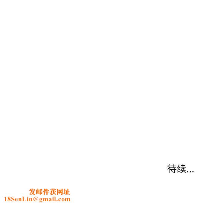 不正常关系第11话