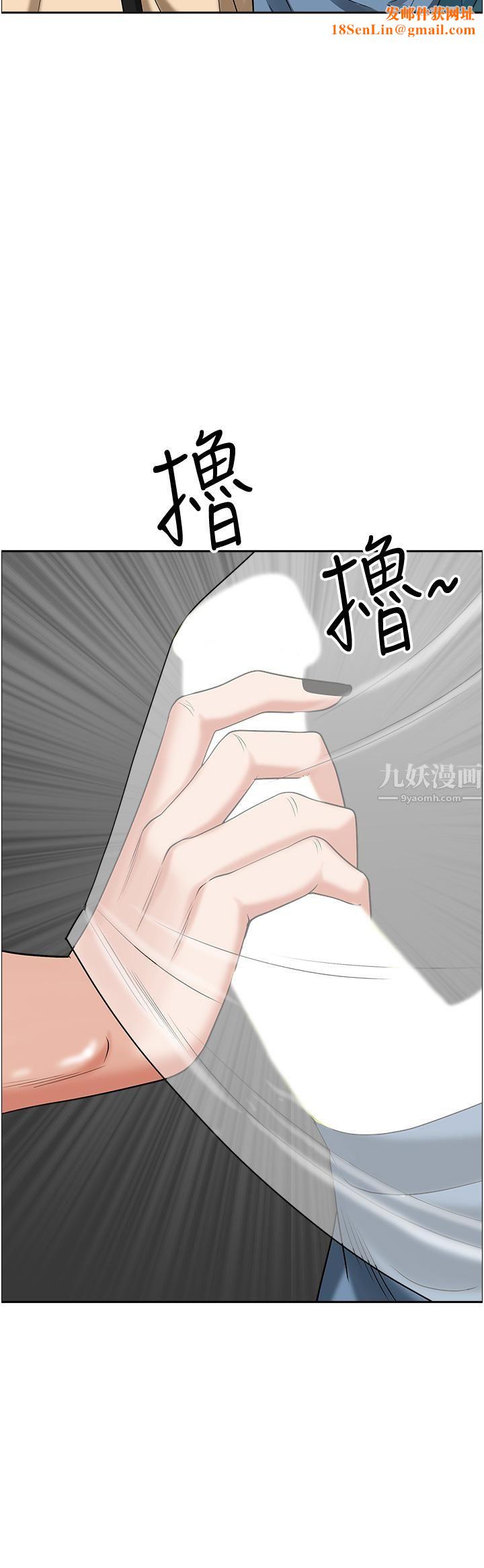 霸占人妻第37话-在公共场合发情