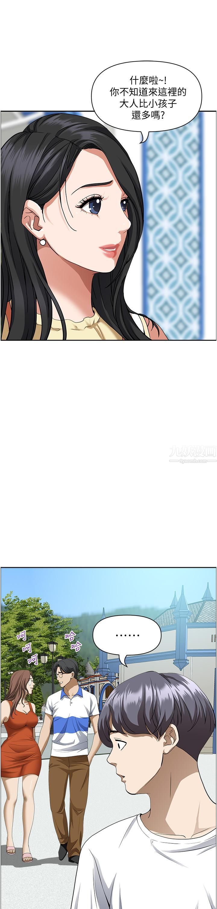 霸占人妻第37话-在公共场合发情