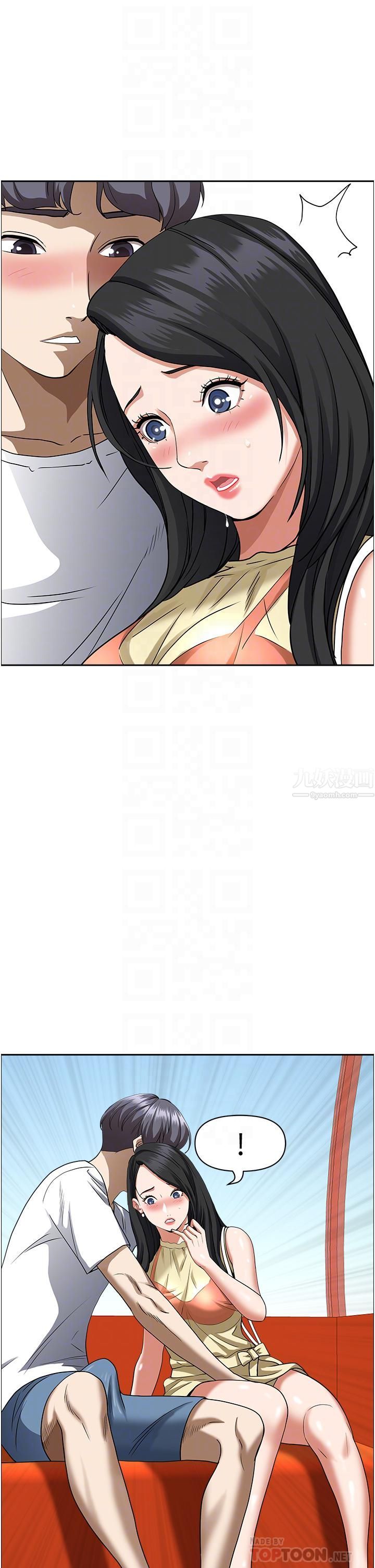 霸占人妻第38话-现在就想在摩天轮上做!