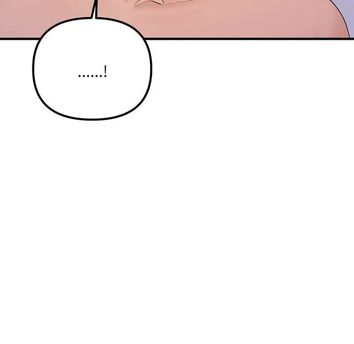 不正常关系第12话