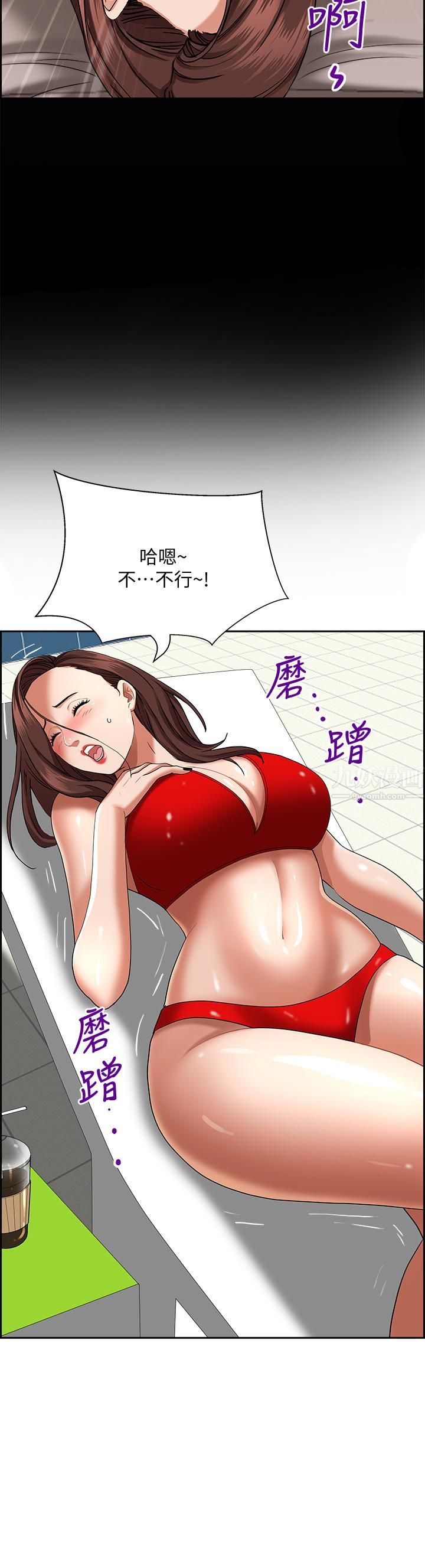 霸占人妻第38话-现在就想在摩天轮上做!